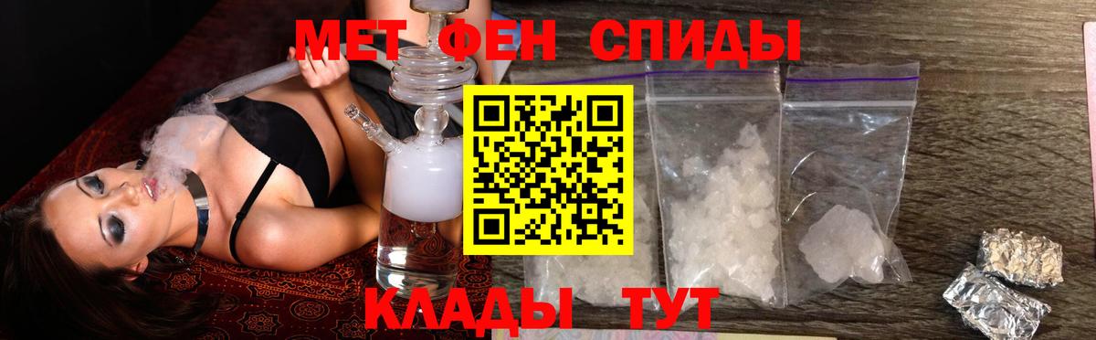 Амфетамин 98% Рославль