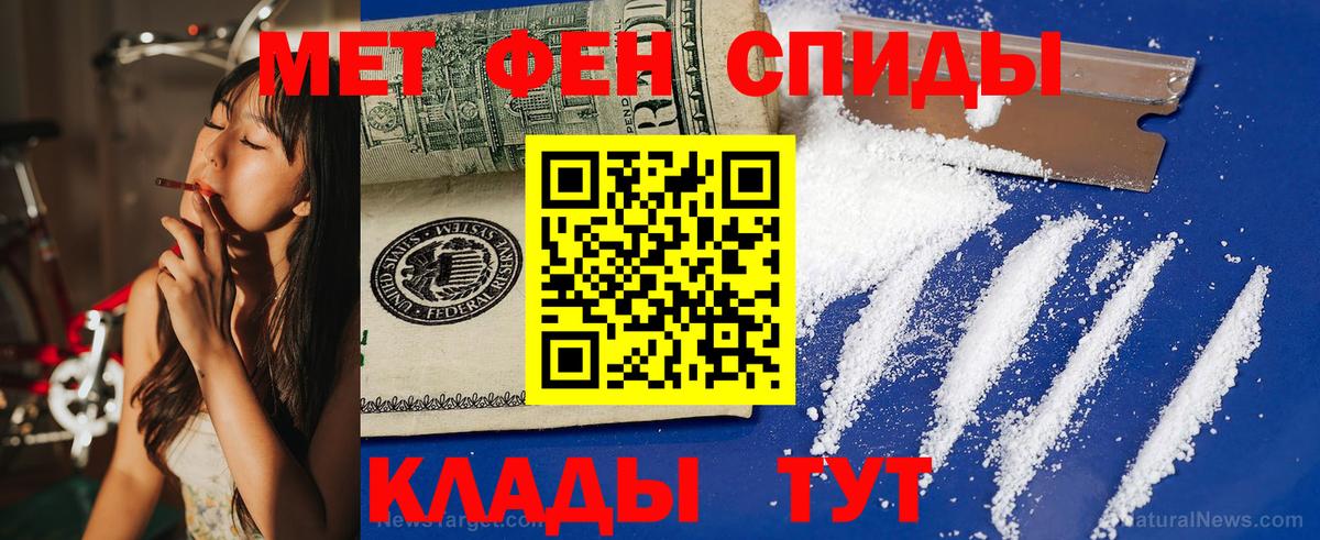 A-PVP Рославль