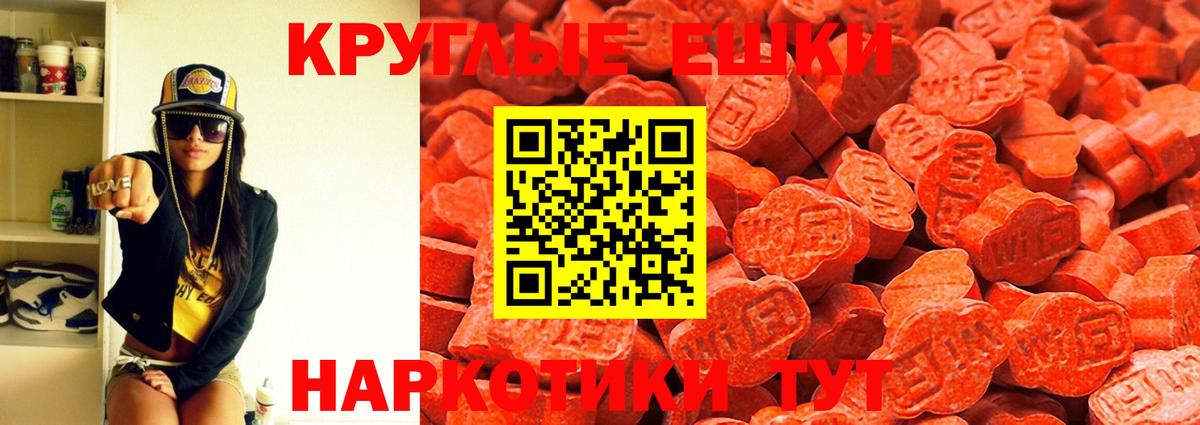 Ecstasy TESLA  ОМГ ОМГ tor  ЭКСТАЗИ  Рославль  Вход с VPN  ЭКСТАЗИ 280 MDMA 