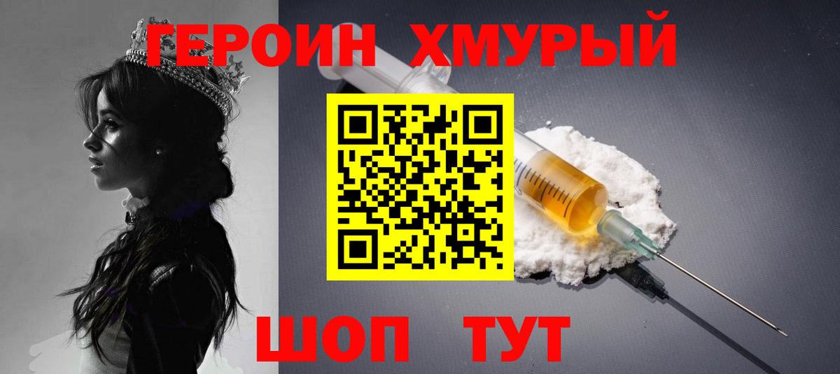 Гашиш  Рославль  Гашиш  Меф кристаллы  Вход с VPN  ЭКСТАЗИ  Канабис  COCAIN 