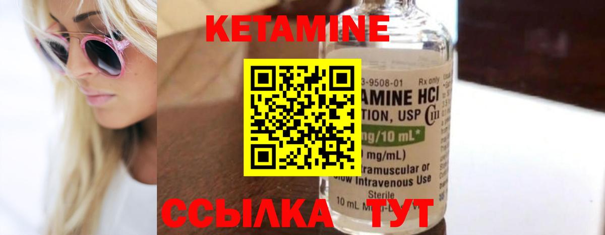 Кетамин ketamine  MEGA маркетплейс  Рославль  даркнет официальный сайт  Вход с VPN 