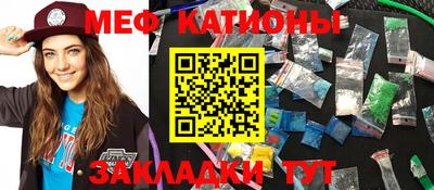 прущая мука Обнинск