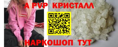 кокаин Обь