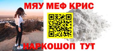 прущая мука Обнинск