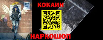 кокаин Обь