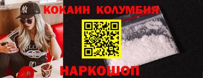 кокаин Обь