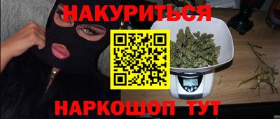мескалин Партизанск