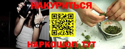 кокаин Обь