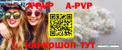 кокаин Обь