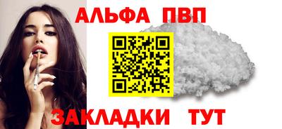 кокаин Обь