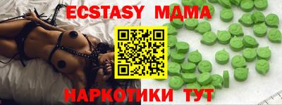 прущая мука Обнинск