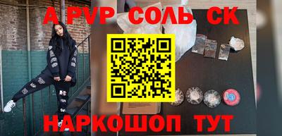 прущая мука Обнинск