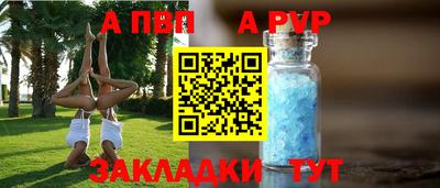 прущая мука Обнинск