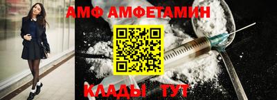 мескалин Партизанск