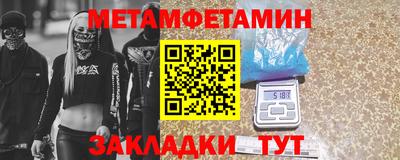 мет Нягань