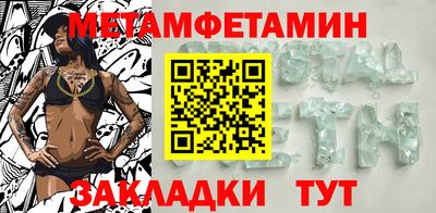 мет Нягань