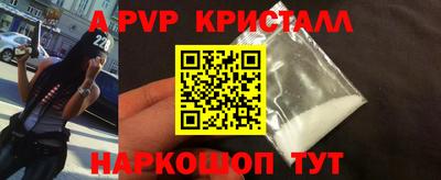 кокаин Обь
