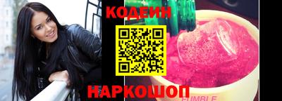 кокаин Обь