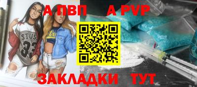кокаин Обь