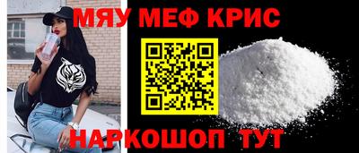 прущая мука Обнинск