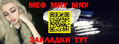 кокаин Обь
