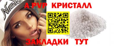 кокаин Обь