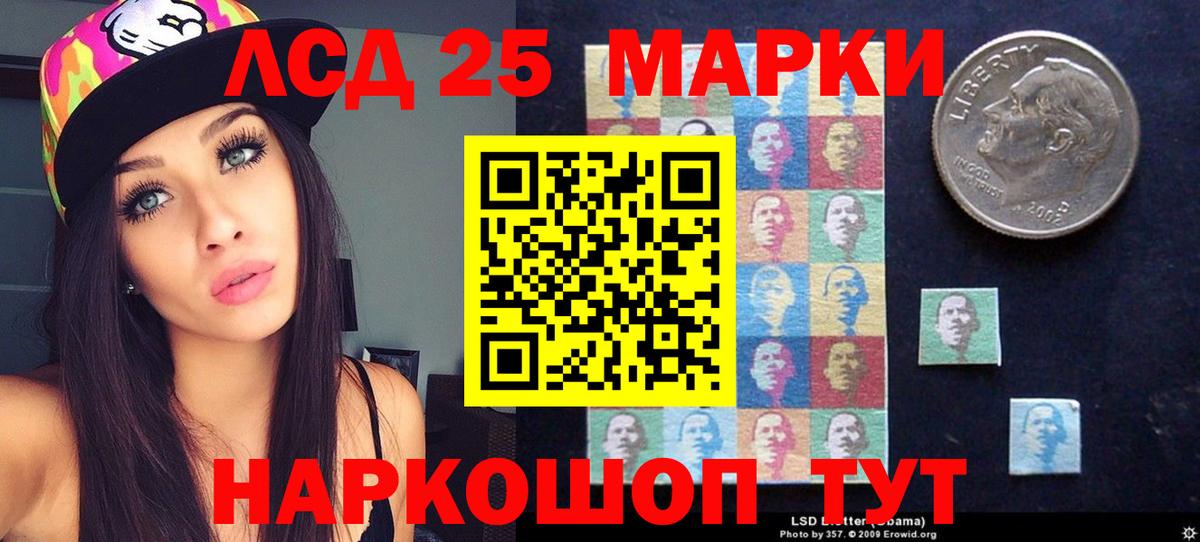 Рославль  ЛСД экстази ecstasy  omg tor  ЛСД экстази кислота  Вход с VPN 