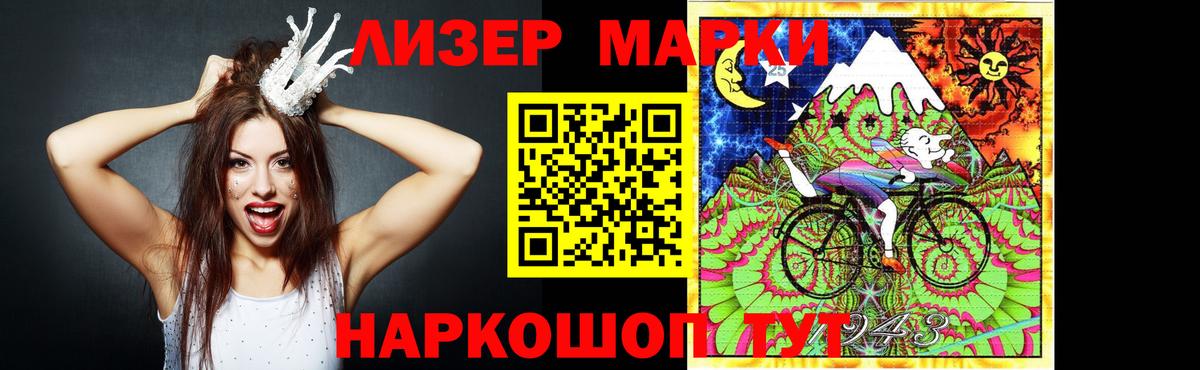 LSD-25 экстази кислота Рославль