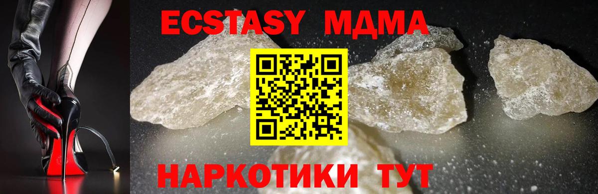 Рославль  MDMA VHQ  МДМА Molly  Вход с VPN 