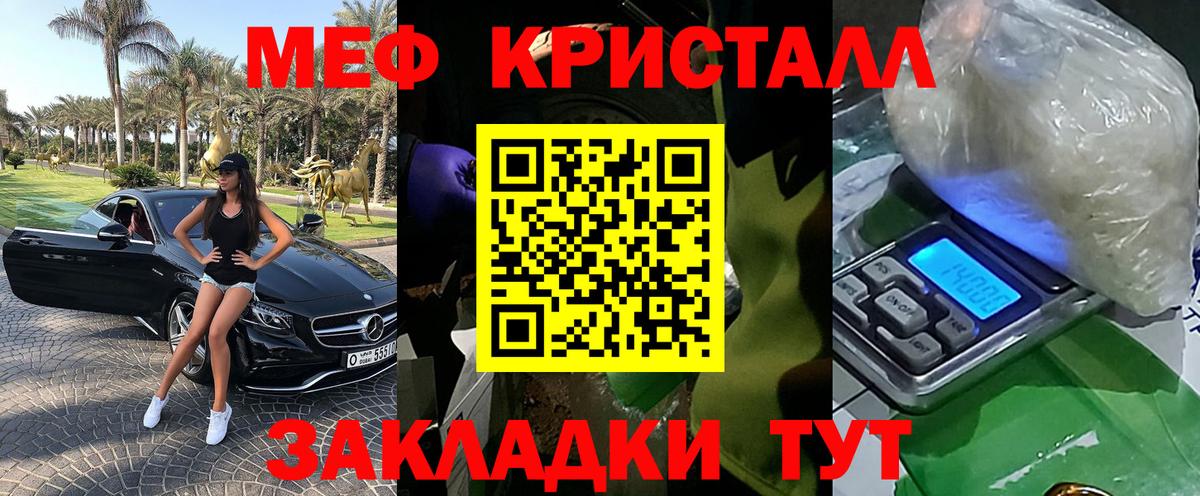 МЕФ мяу мяу  Вход с VPN  МЯУ-МЯУ  Рославль 