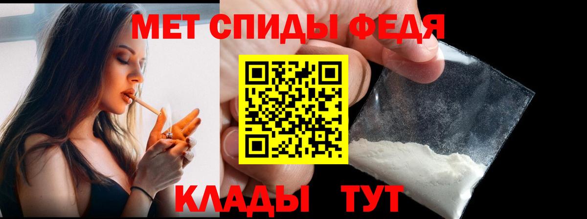 МЕТАМФЕТАМИН витя  Вход с VPN  Метамфетамин  МЕТАМФЕТАМИН витя  Рославль 