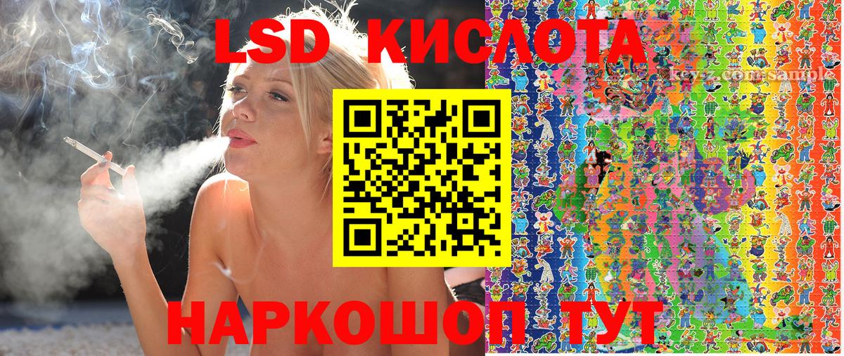 Марки 25I-NBOMe 1,5мг  Вход с VPN  Рославль  Марки 25I-NBOMe 1,5мг 
