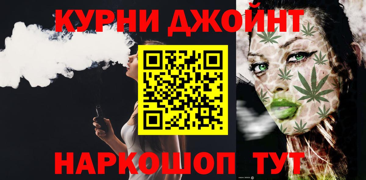 Шишки марихуана сатива  Конопля семена  МАРИХУАНА OG Kush  Вход с VPN  МАРИХУАНА ГИДРОПОН  Рославль 
